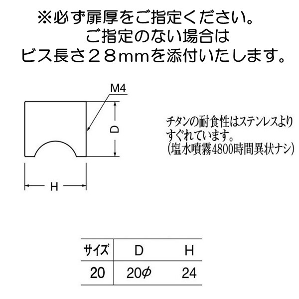 シロクマ　 白熊　ＴＩ−１０　チタンニューカットツマミ　チタンシルバー　サイズ２０の画像