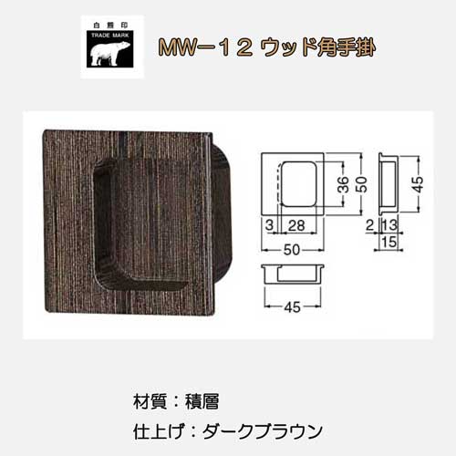 DIY,金具,建具,家具,金物専門ネット通販, アクティブクサカベWEBSHOP