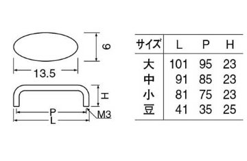 シロクマ 白熊 ＨＢ－９ 真鍮ダエンハンドル 純金色・クローム の画像