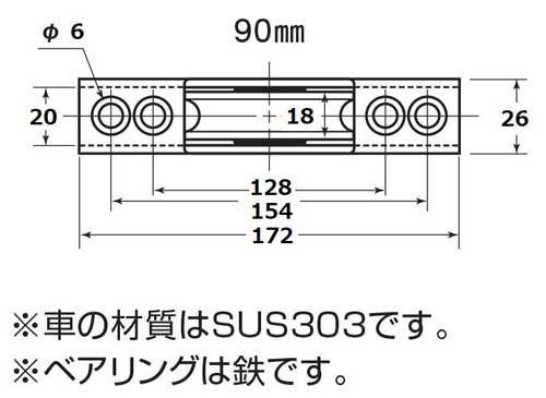 ヨコヅナ ステンレス戸車 ＳＢＳ－０９０１ ベアリング入 丸型画像