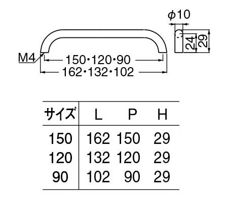 ＷＢ白熊印　シロクマ　ＨＢ－８３　ノエルハンドルの画像