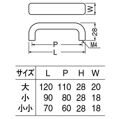 ＷＢ白熊印　シロクマ　ＨＷ－１１　ウッド小判ハンドルの画像