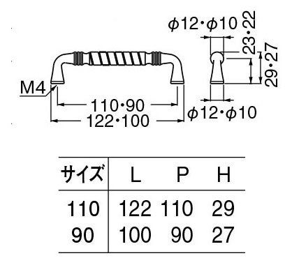 ＷＢ白熊印　シロクマ　ＨＢ－８４　ヴィオラハンドル画像