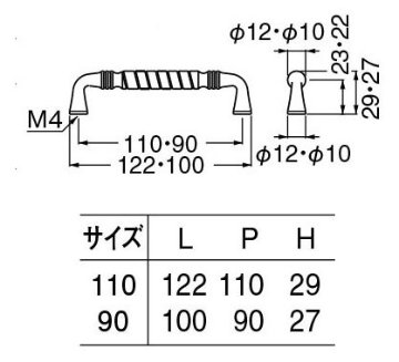 ＷＢ白熊印　シロクマ　ＨＢ－８４　ヴィオラハンドル画像