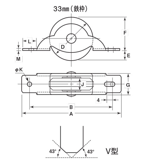 １箱２０個入 ヨコヅナ 普及品フラッターV型戸車 ＦＤＭ−０３３９ 鉄枠 ジュラコン車 ３３ｍｍ画像