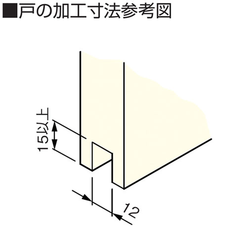 アトムリビンテック ＡＴＯＭ 下部ガイド ＦＧ－０２０ 送料が安い！画像