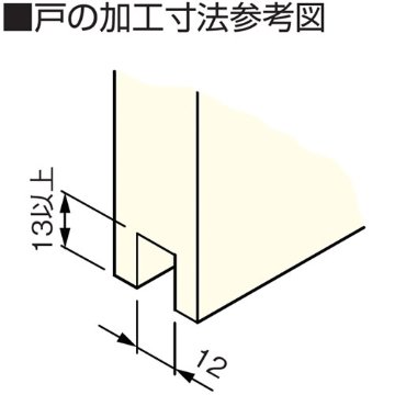 アトムリビンテック ＡＴＯＭ 下部ガイド ＦＧ－０１０ 送料が安い！画像