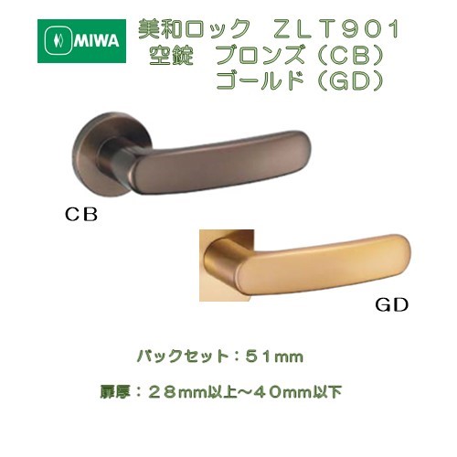 DIY,金具,建具,家具,金物専門ネット通販, アクティブクサカベWEBSHOP