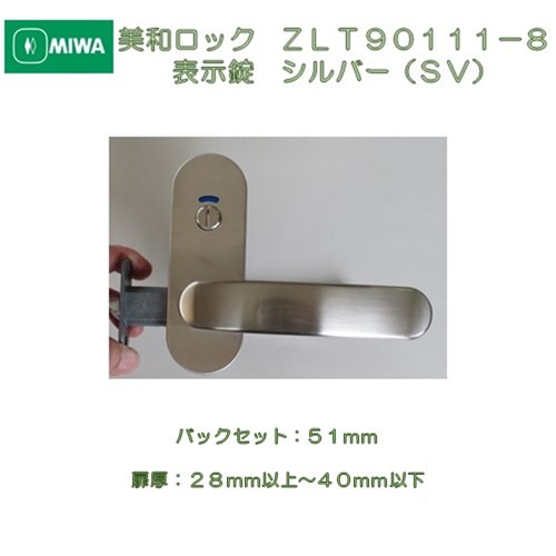 LATCH 切り抜き (9誌分) 楽天市場】【土日祝発送可】美和ロック ZLT901 BK(ブラック) 丸