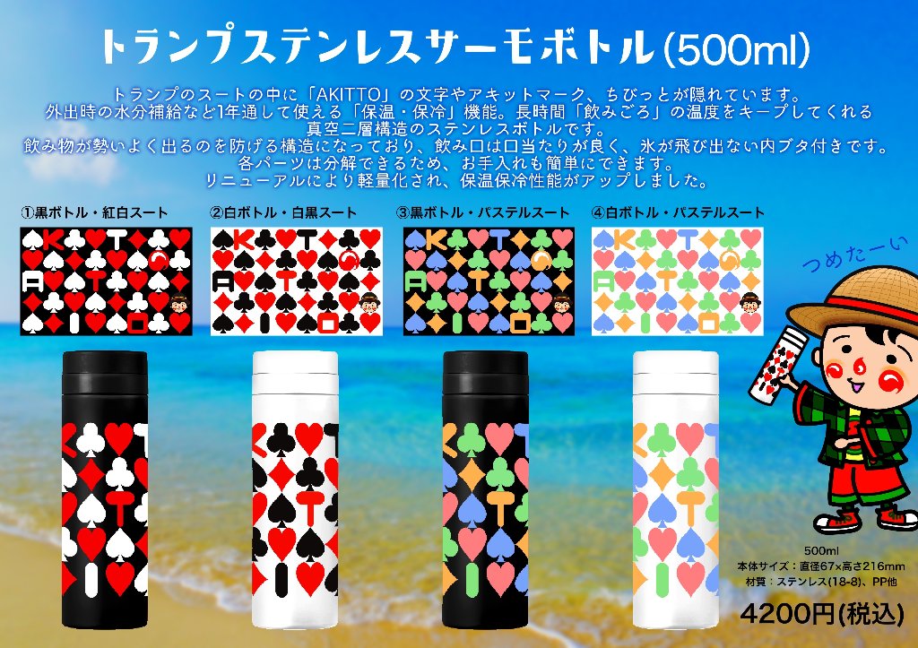 魔法使いアキット 缶バッジ セット おまけつき トリニティセブン 不動アキオ 缶バッジ アニメジャム 限定 6点