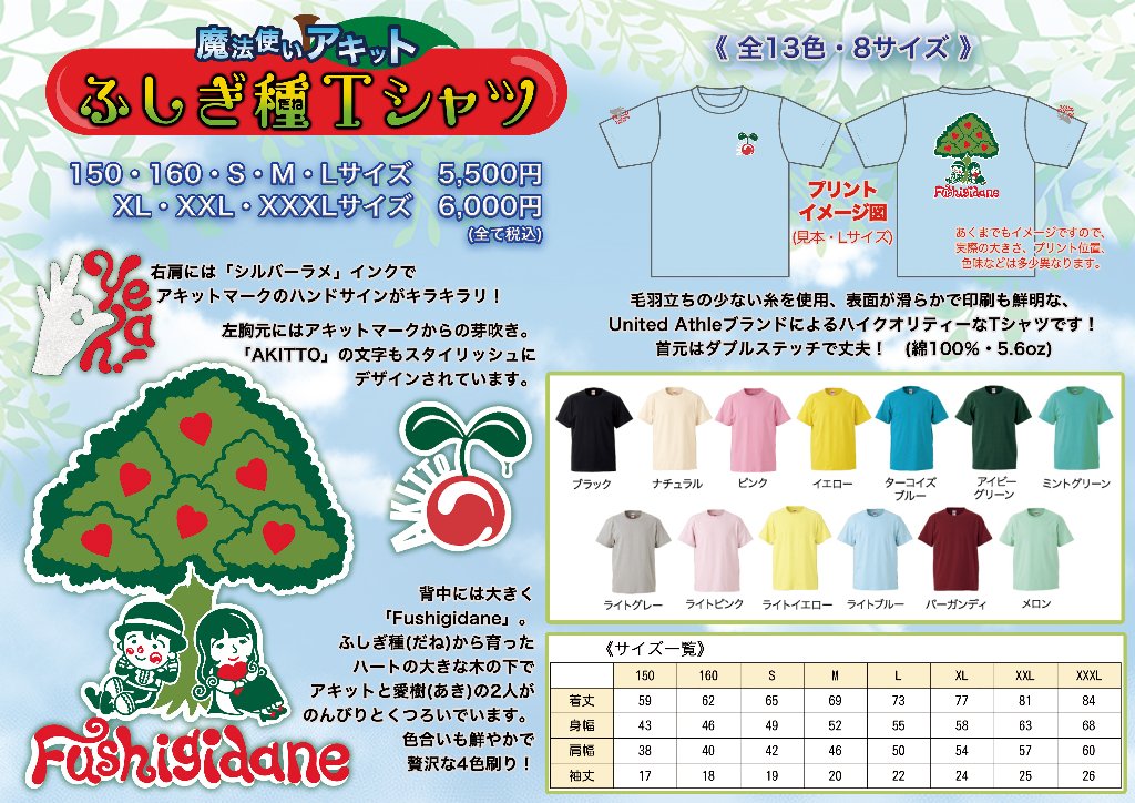 魔法使いアキット 缶バッジ セット おまけつき 鬼滅の刃 缶バッジ セット 8個 - メルカリ