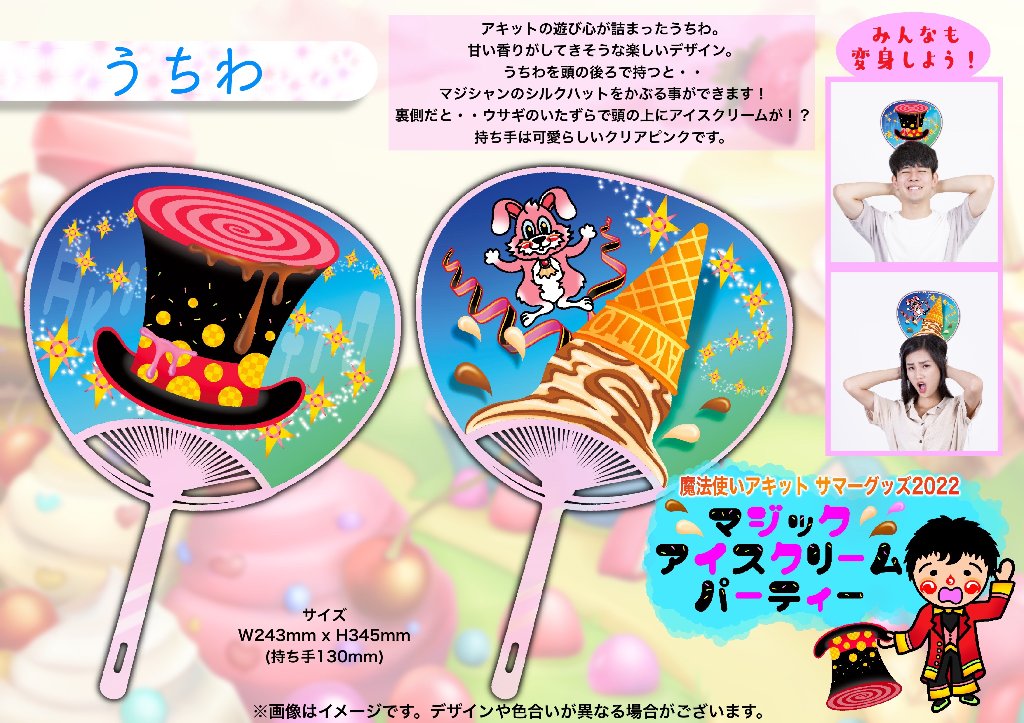 魔法使いアキット 缶バッジ セット おまけつき 42A MEIKO缶バッジ おまけつき - メルカリ