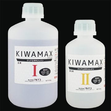 KIWAMAX　1400gセットの画像