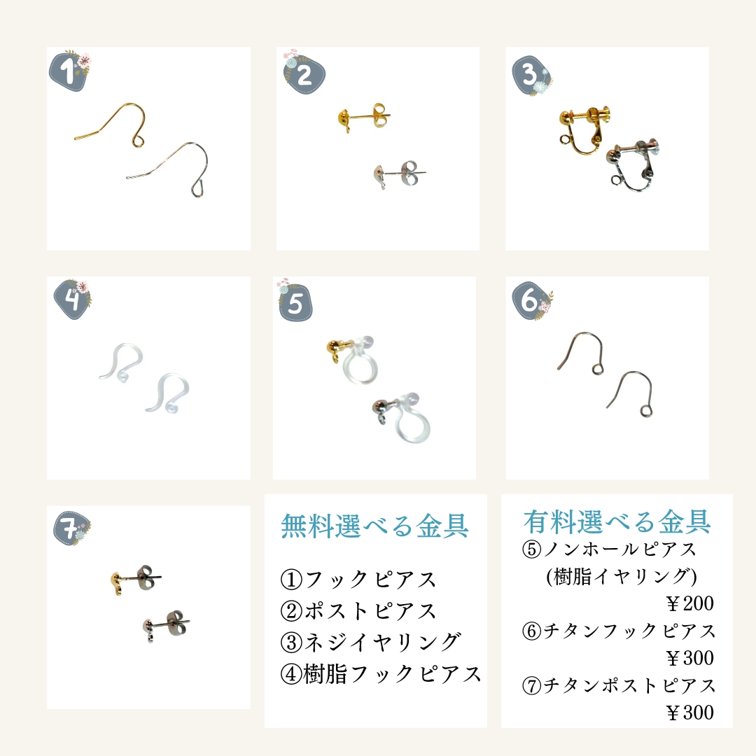 レトロ猫(白黒)のピアス・イヤリングの画像