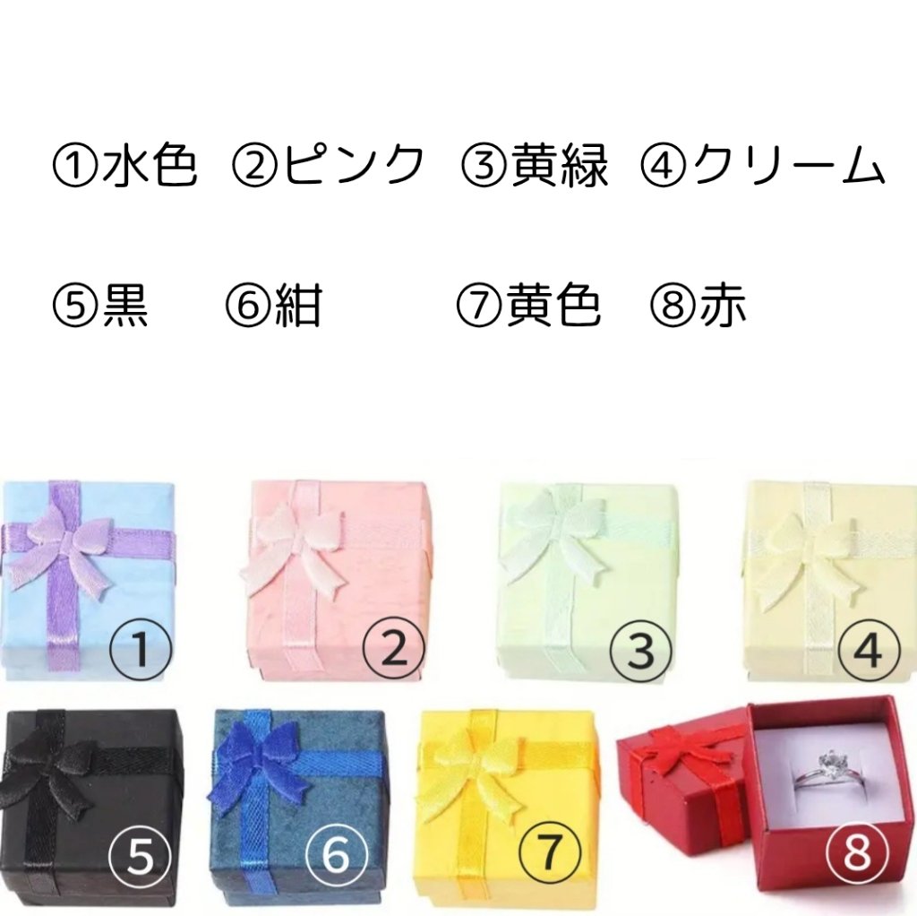 ギフトボックス(小)の画像