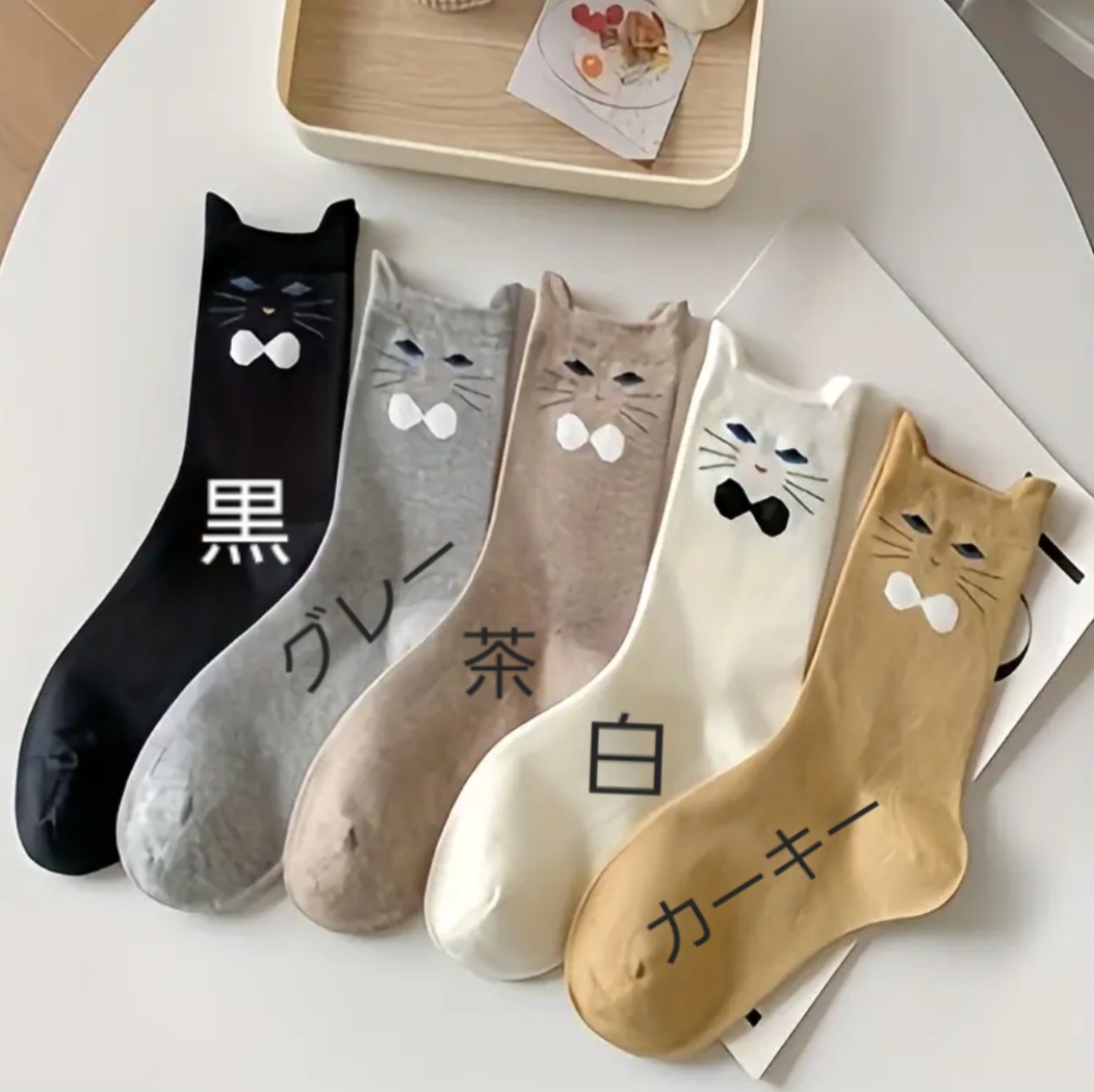 【全5色】猫耳靴下の画像