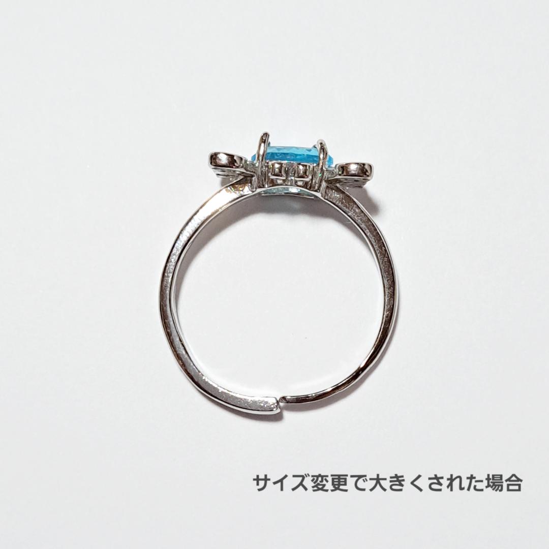カニのリング(ブルー)の画像