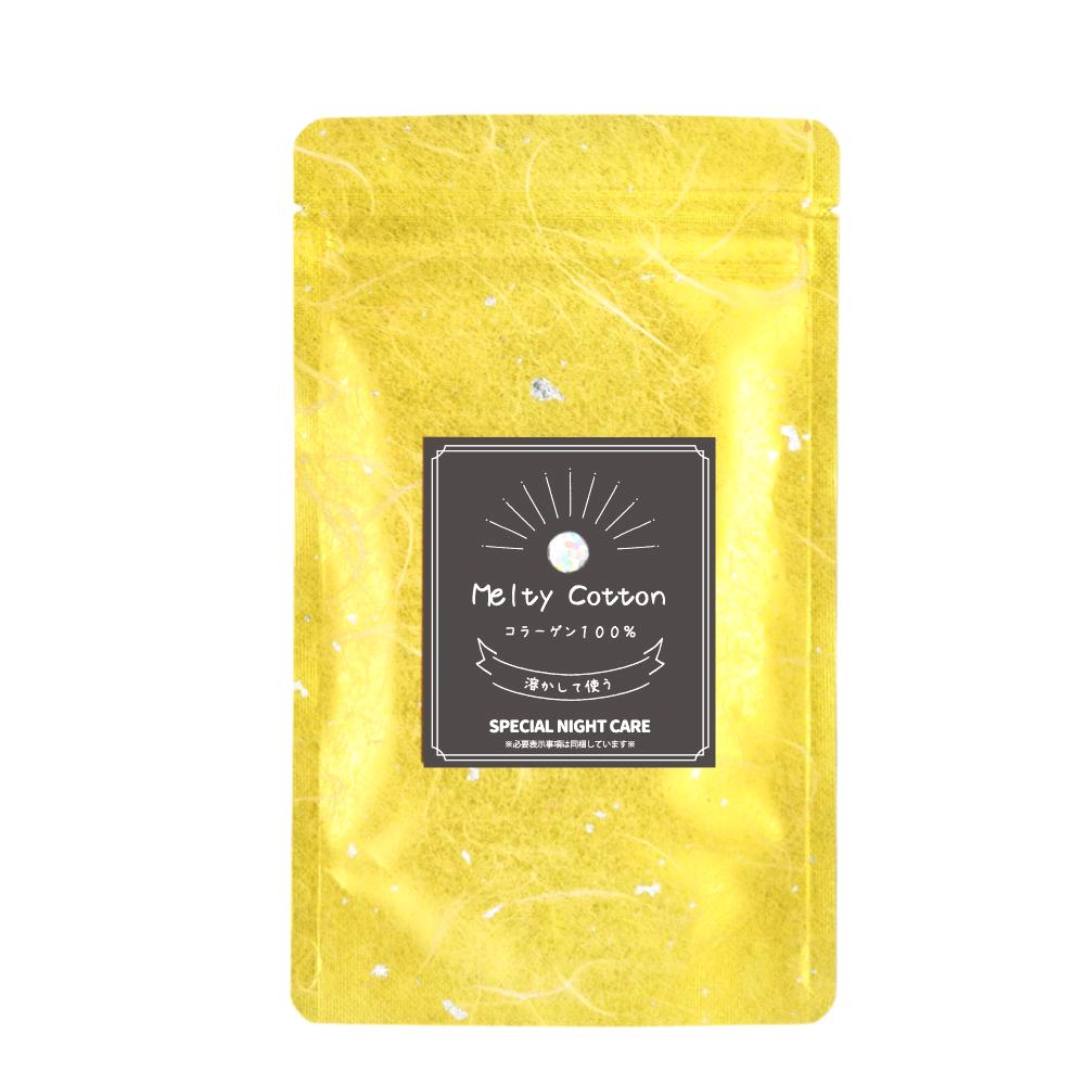 メルティコットン5個入の画像