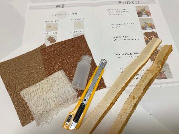 休校期間特別価格!桜の天然木 手作りお箸キット　-桜sakura-の画像