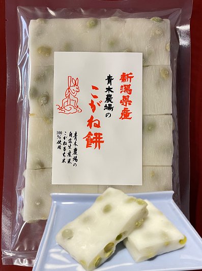 (1月～4月限定)2倍のマメ入り豆餅 8切×5の画像