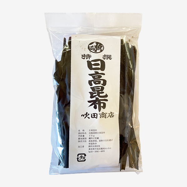 日高昆布 北海道産(50g)の画像