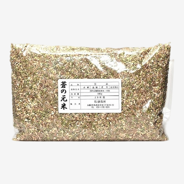 蒼の元米-玄米の画像