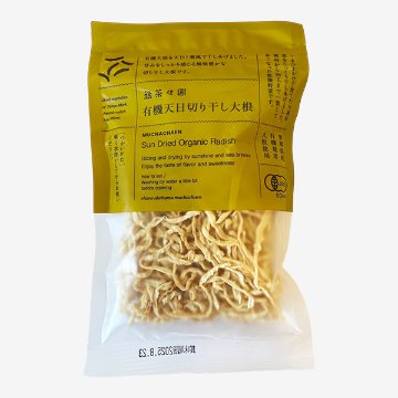 無茶々園の天日切り干し大根(35g)の画像
