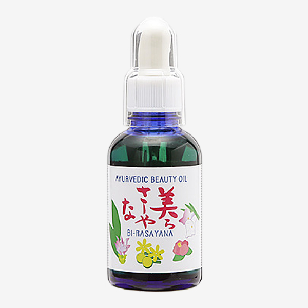 美らさーやな-美容オイル(55ml)の画像