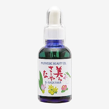 美らさーやな-美容オイル(55ml)の画像