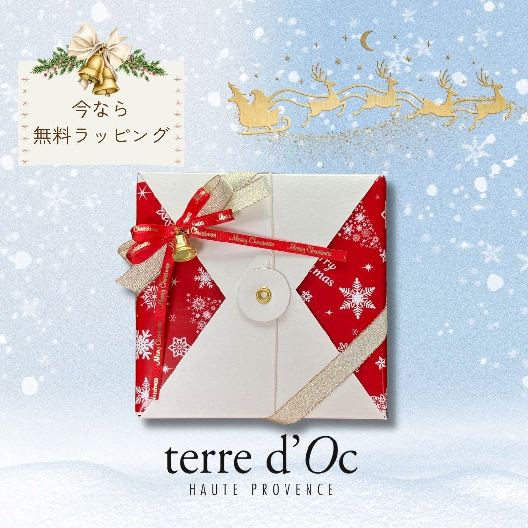 クリスマスおすすめ