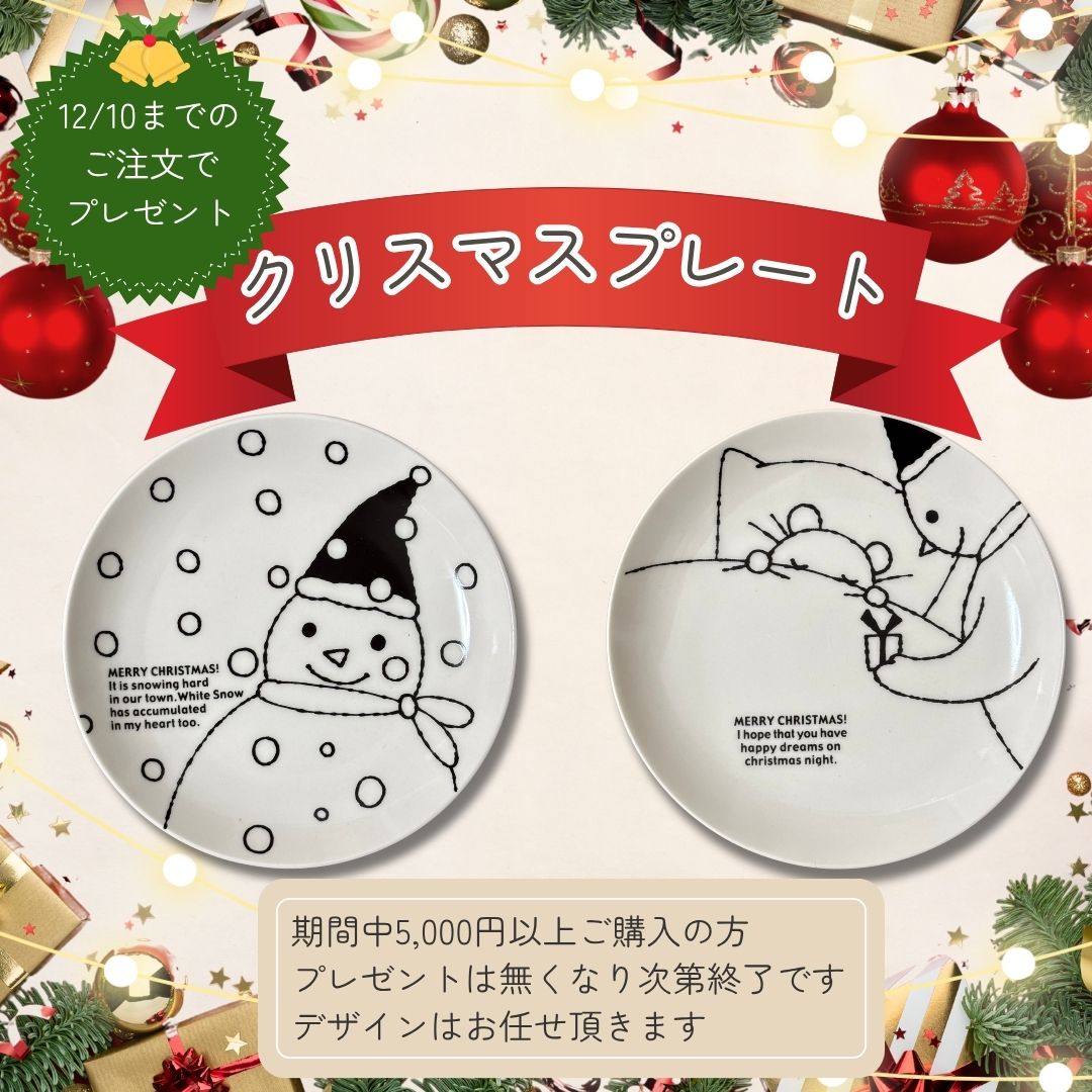 テールドッククリスマス