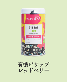 有機ビサップ レッドベリー｜テールドック オーガニックティー