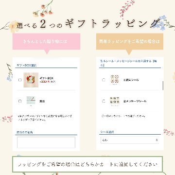 有機チィブレーズ　塩バターキャラメルの画像