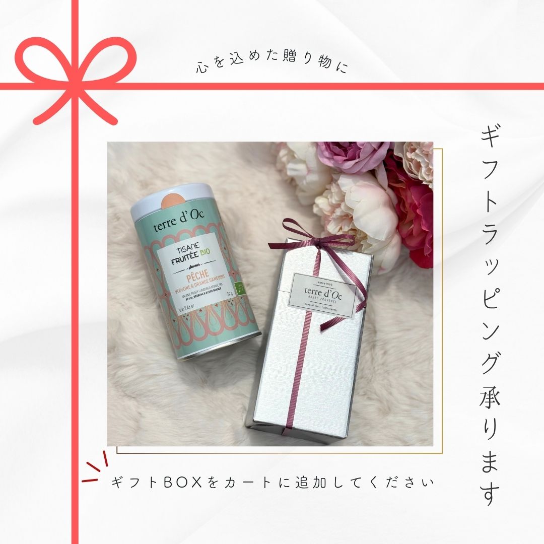 有機ピーチ、バーベナ、オレンジ