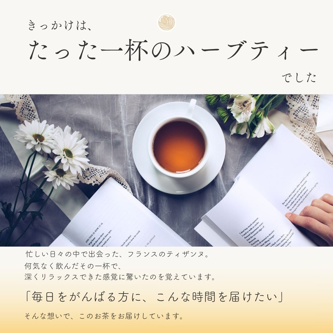 有機ピーチ、バーベナ、オレンジの画像