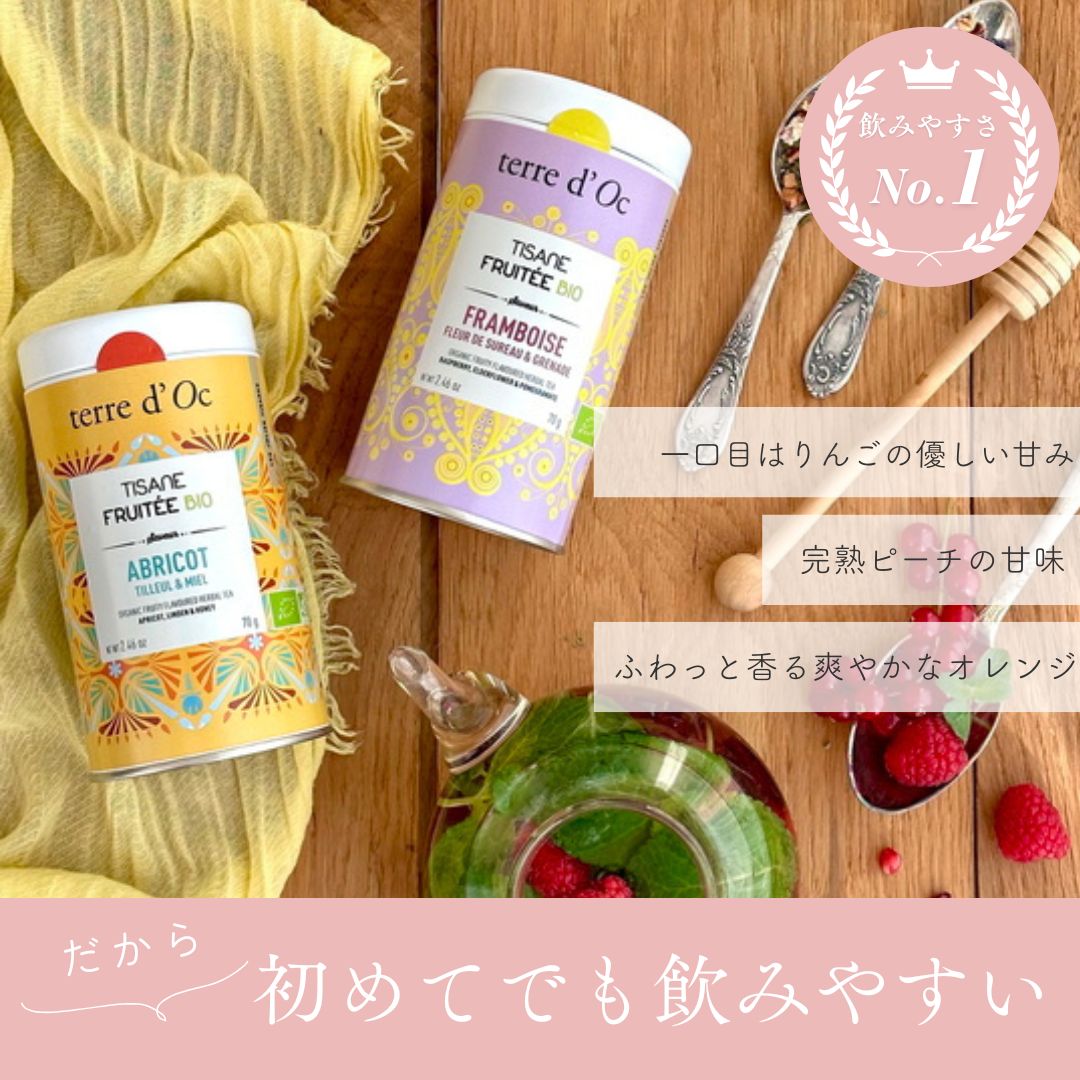 有機ピーチ、バーベナ、オレンジの画像