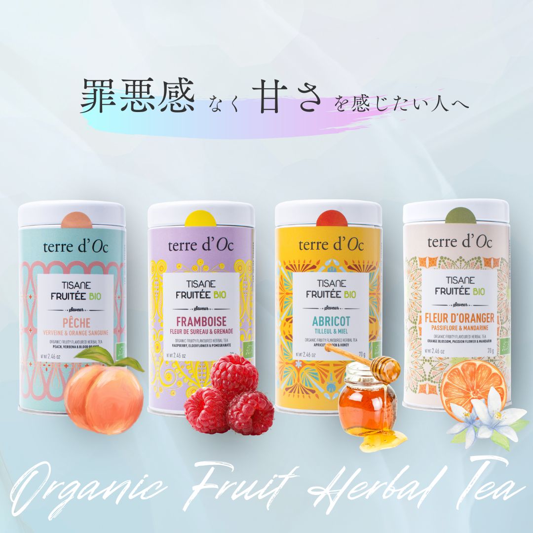 有機ピーチ、バーベナ、オレンジの画像
