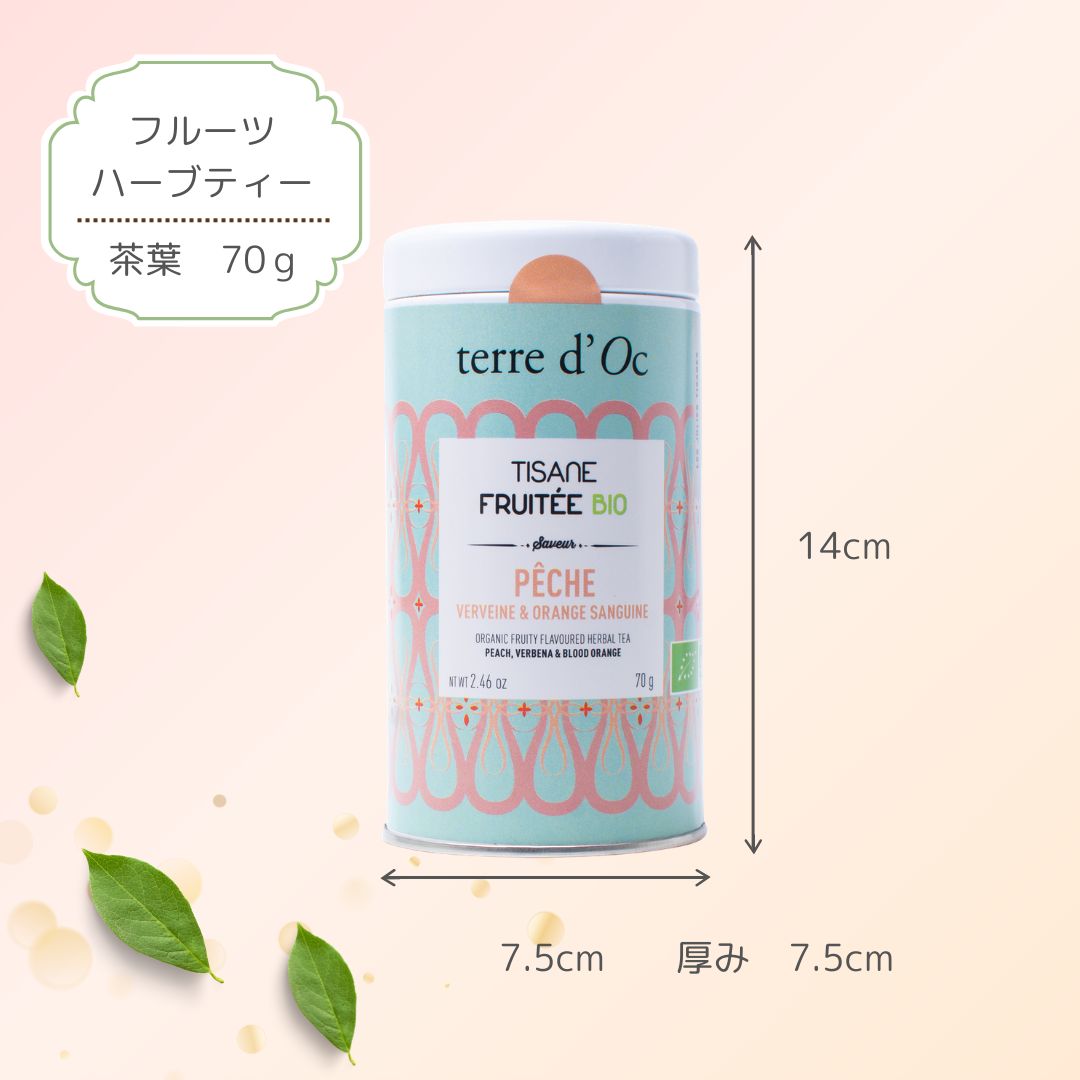 有機ピーチ、バーベナ、オレンジの画像