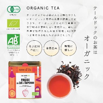 有機ピーチ、バーベナ、オレンジの画像