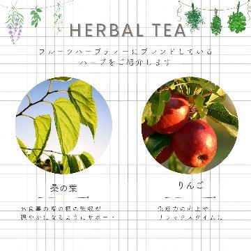 有機ピーチ、バーベナ、オレンジの画像