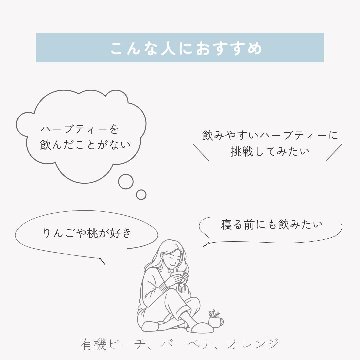 有機ピーチ、バーベナ、オレンジの画像
