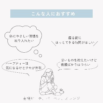 有機ピーチ、バーベナ、オレンジの画像