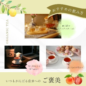 有機ピーチ、バーベナ、オレンジの画像