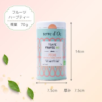 有機ピーチ、バーベナ、オレンジの画像
