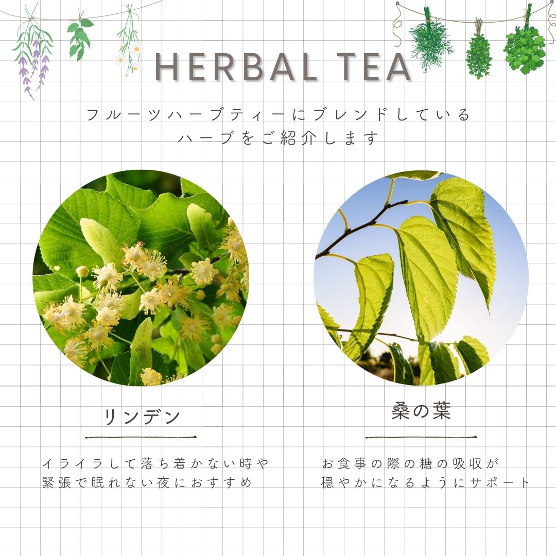 有機アプリコット、リンデン、ハニーの画像