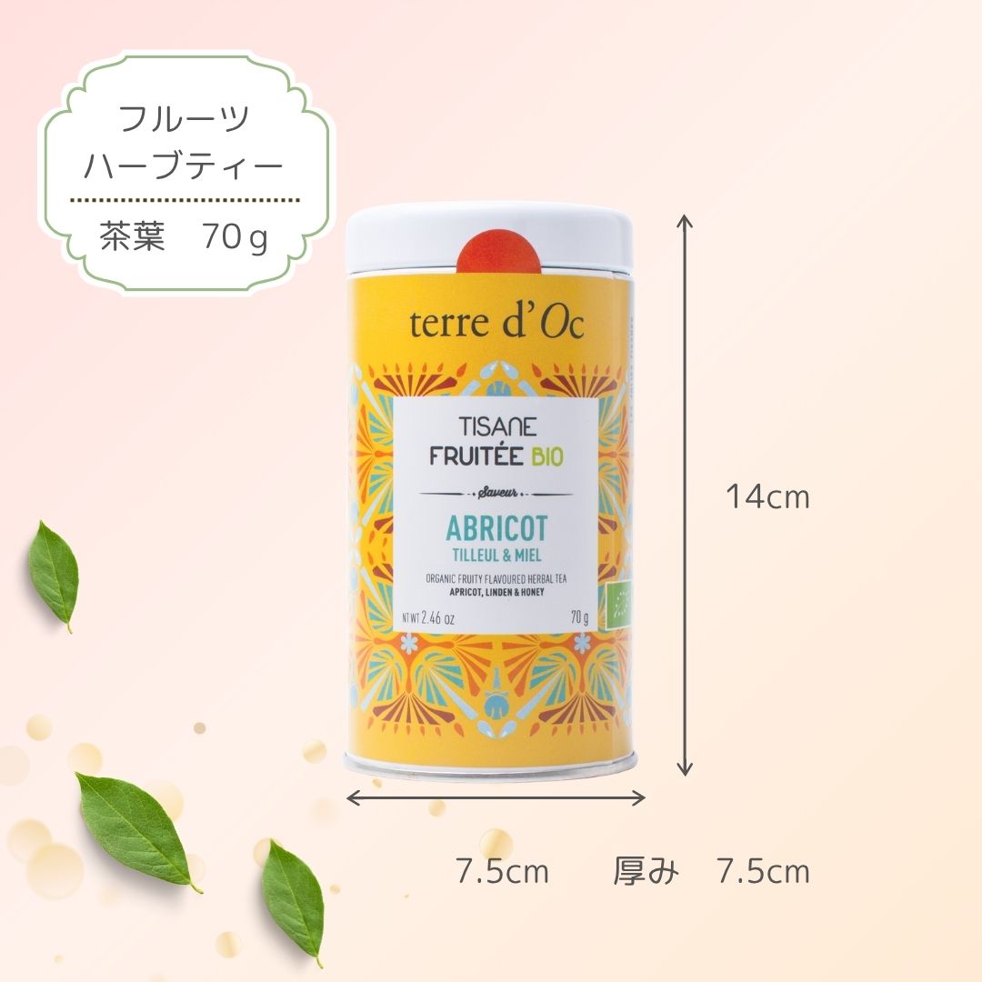 有機アプリコット、リンデン、ハニーの画像