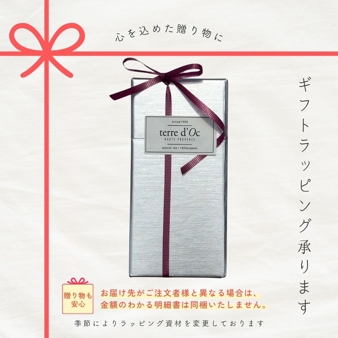 有機アプリコット、リンデン、ハニーの画像