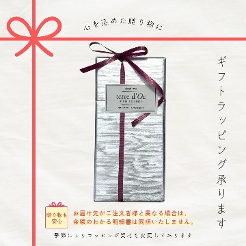 有機アプリコット、リンデン、ハニーの画像