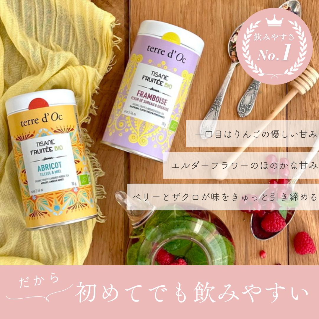 有機ラズベリー、エルダーフラワー、ザクロの画像
