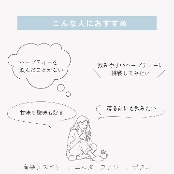 有機ラズベリー、エルダーフラワー、ザクロの画像